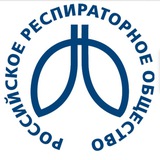 Российское респираторное общество