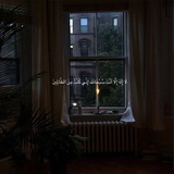 معًا للجنة