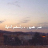 🍡 عٌبًآرآتٌ عٌنِ آلَثًقُهّ بً لَنِفُسِ 🍡