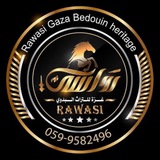 فرقة رواسي غزة للتراث البدوي