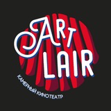 📽 ART LAIR