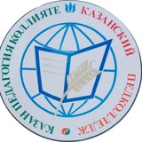 ГАПОУ "Казанский педагогический колледж"