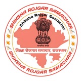 शिक्षा विभाग एवं रोजगार समाचार, राजस्थान ®️ ️