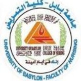 اعلام كلية التمريض / جامعة بابل