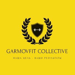 GarmovFit Collective|GYM Online