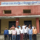 Govt. +2 High School Harinagar