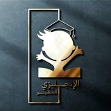 الإنجليزي الصّغير