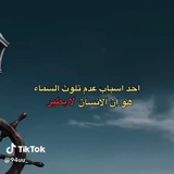 سيره ذاتيه 🥀 🤍 ستوريات