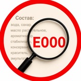 Разбор состава продуктов