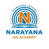 NARAYANA IAS ACADEMY