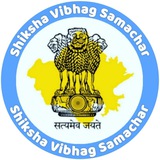 Shiksha Vibhag Samachar