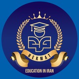 شرکة حكمت