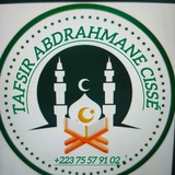 TAFSIR ABDRAHMANE CISSÉ