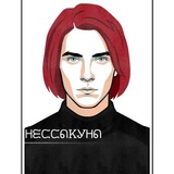 не ссыкуны. 😈
