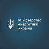 МІНЕНЕРГО