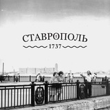 Ретро Тольятти