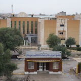موسسه آموزش عالی جهاد دانشگاهی خوزستان