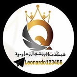 شبكة دا فينشي التعليمية ( للخطة اليوميه و السنوية لكافة المراحل )