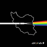 شاه فرتوت ابریقستان
