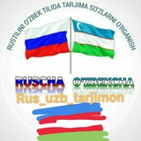 Rus_uzb(tarjimon)
