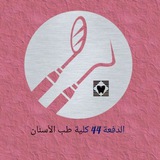 (د.محمد القرقوري )Biochemistry