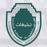 تبليغات قسم الفيزياء الطبية ( م4 فقط)