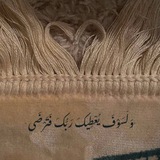 قرآن و أدعية 🤍.