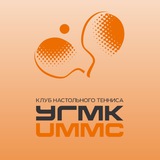 КНТ УГМК
