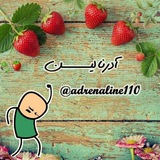 🍓🍃آدرِنالـیــ ـــ ـــن🍃🍓
