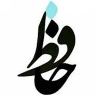 رهسپر کوچه رندان