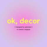 OK, DECOR