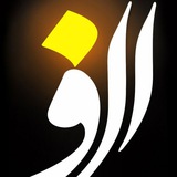 پایگاه خبری الف