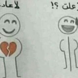 بوستات عن ((الصحاب))