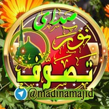 صدای نور تصوف