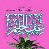 Bahan pendidikan Iff.elhalim.com