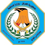 افواج الطوارئ _ emergency regiments