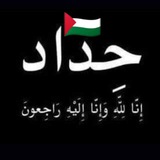 🇵🇸يوتوبيا🇵🇸