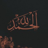 Practice Arabic
