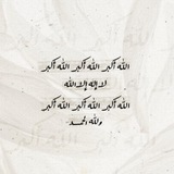 مأوى