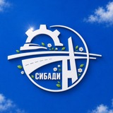 Университет СибАДИ | Сибирский государственный автомобильно-дорожный университет