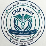 دورات صحية معتمدة