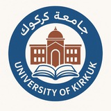 اصـــداء_جــامعة_كــركــوك