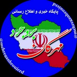 (مهرگان بروجرد)