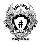Pishronegari