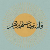 السادس الإعدادي 𝟐𝟎𝟐𝟔