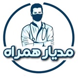 مـدیار همــراه