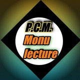 🥰 PCM By Monu 🥰 class 12 Quiz