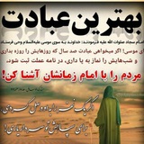 مهدی محور