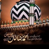 فیضانِ اعلیٰ حضرت چینل ✍🏻 عقائدِ اہلِ سنت، ردِّ وہابیہ دیابنہ