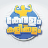 Keralam kalikkalam.youtube